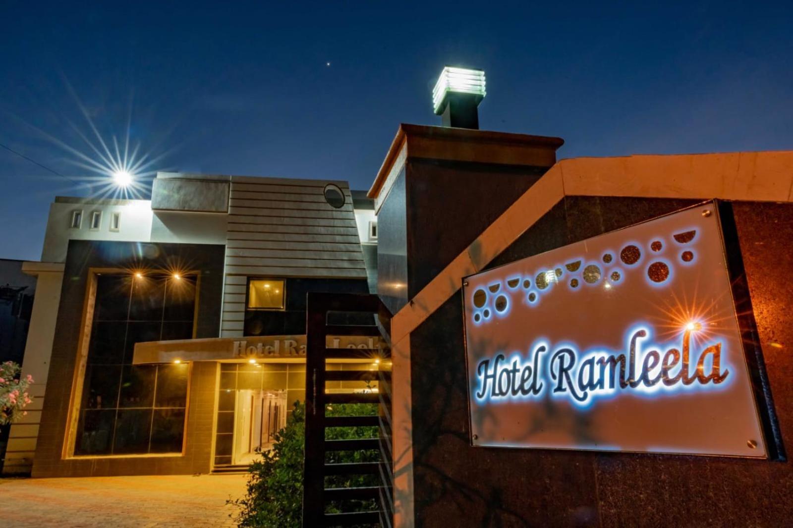 Hotel Ramleela Рамешварам Экстерьер фото